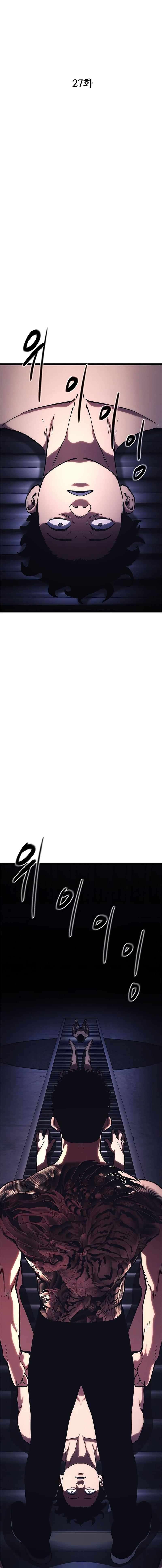 Read Demon Rakshasa chapter 27 image 13 on Lezhin