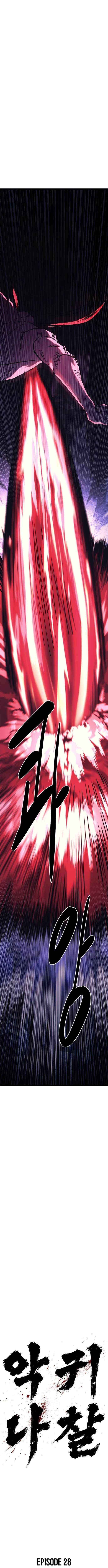 Read Demon Rakshasa chapter 28 image 13 on Lezhin