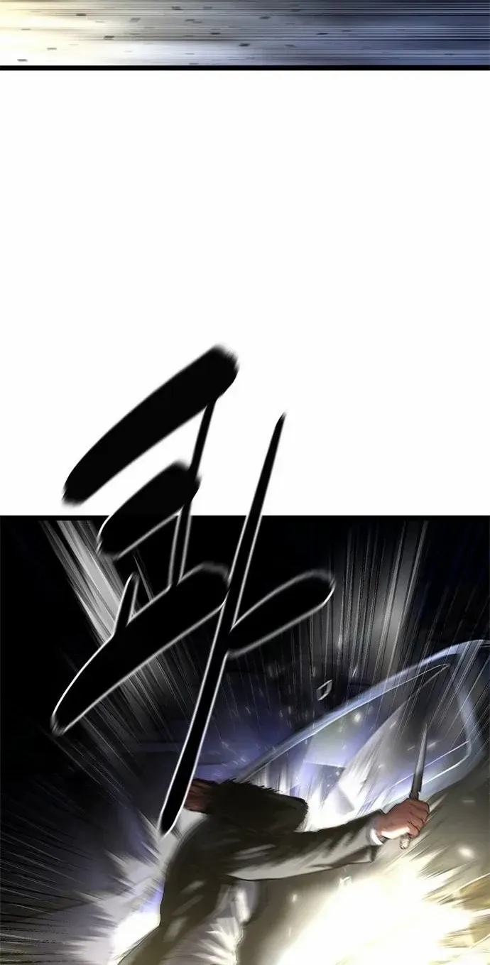 Read Demon Rakshasa chapter 3 image 90 on Lezhin