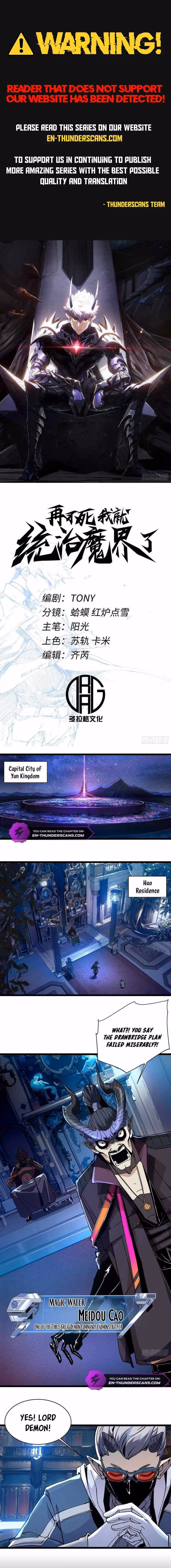 Read Demon Realm: Can