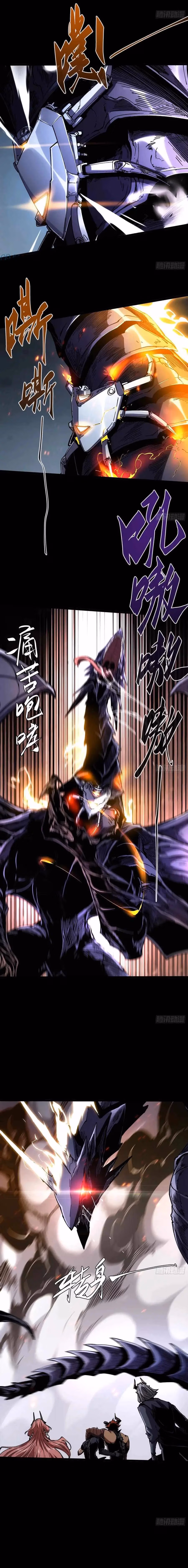 Read Demon Realm: Can