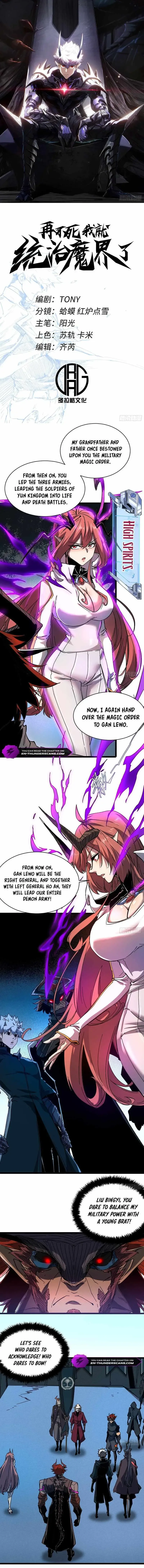 Read Demon Realm: Can