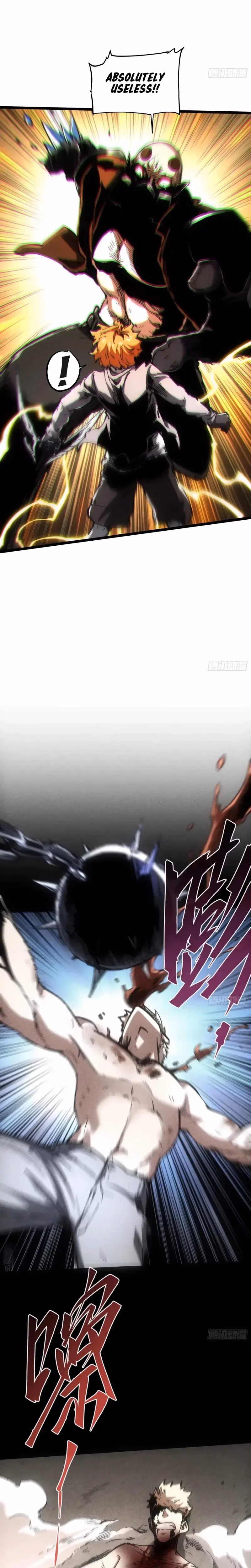 Read Demon Realm: Can