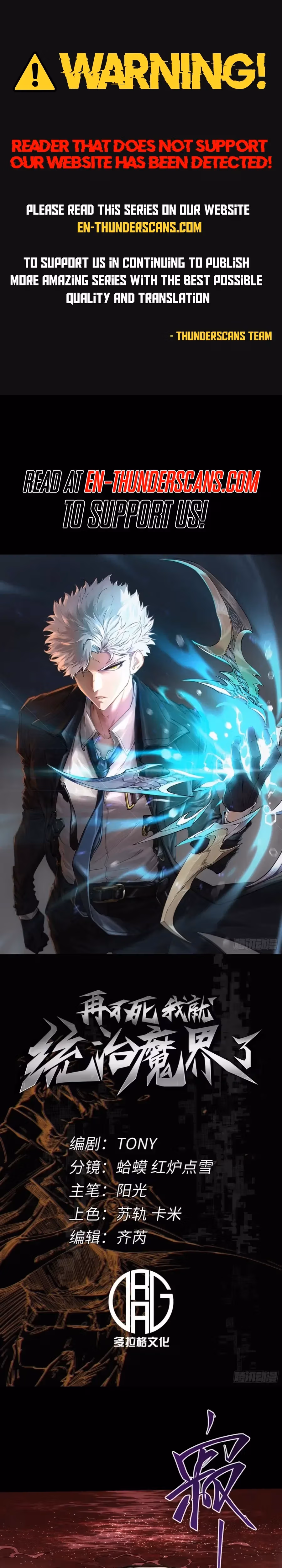 Read Demon Realm: Can