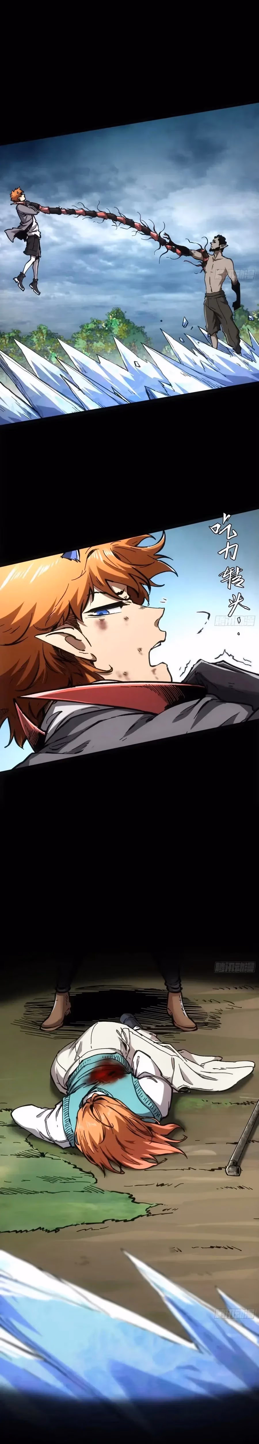 Read Demon Realm: Can