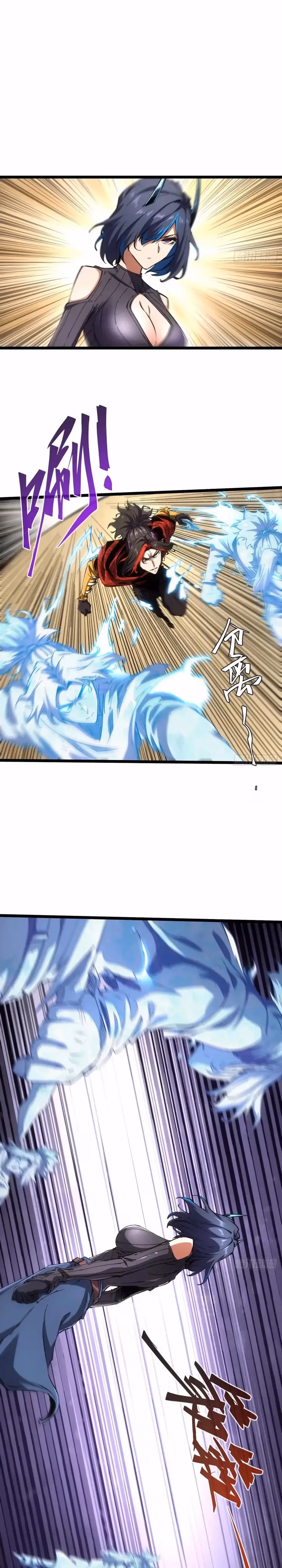Read Demon Realm: Can