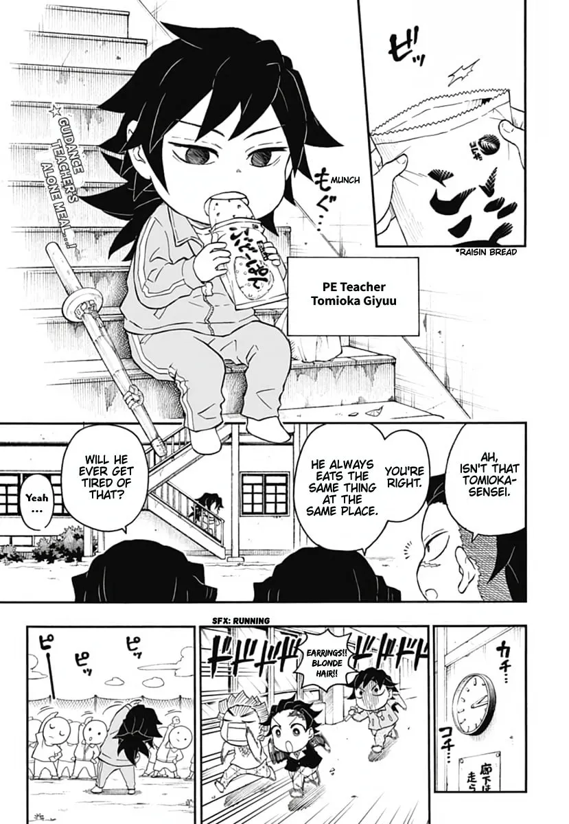 Read Demon Slayer: Kimetsu Academy chapter 16 image 1 on Lezhin