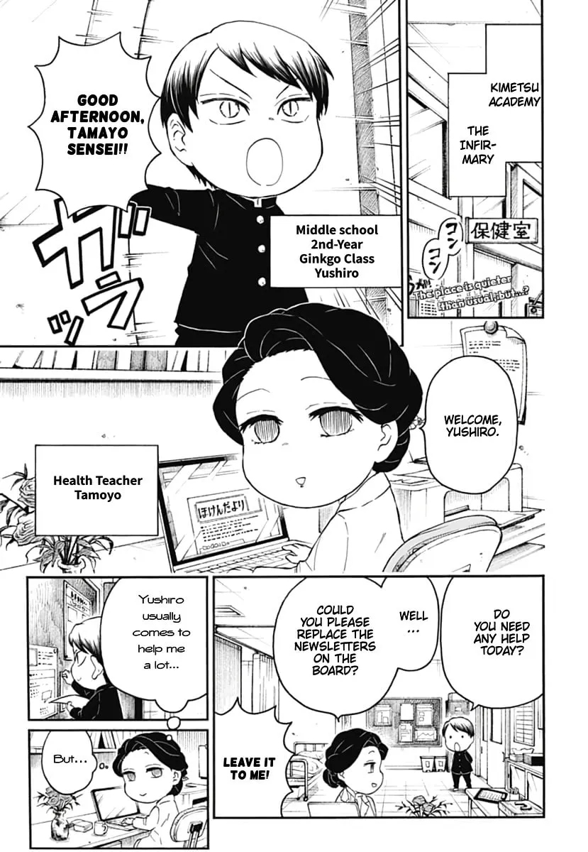 Read Demon Slayer: Kimetsu Academy chapter 17 image 1 on Lezhin