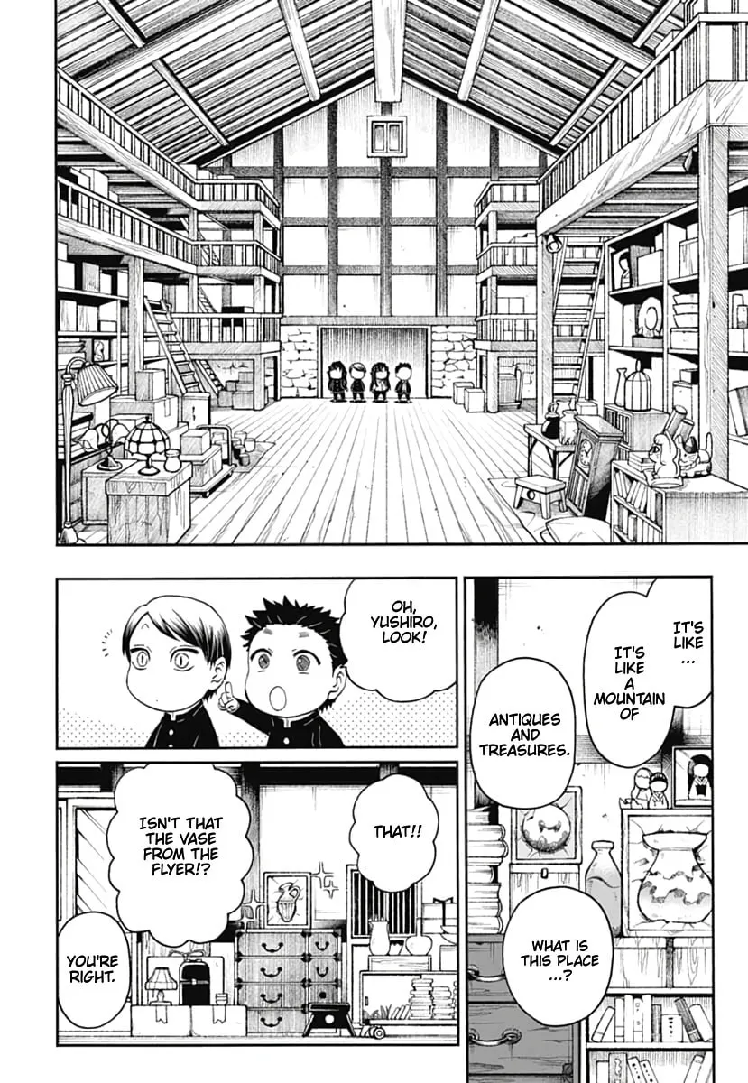 Read Demon Slayer: Kimetsu Academy chapter 17 image 18 on Lezhin