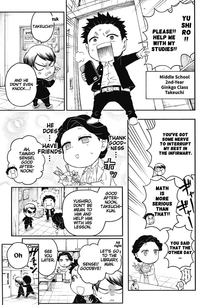 Read Demon Slayer: Kimetsu Academy chapter 17 image 3 on Lezhin