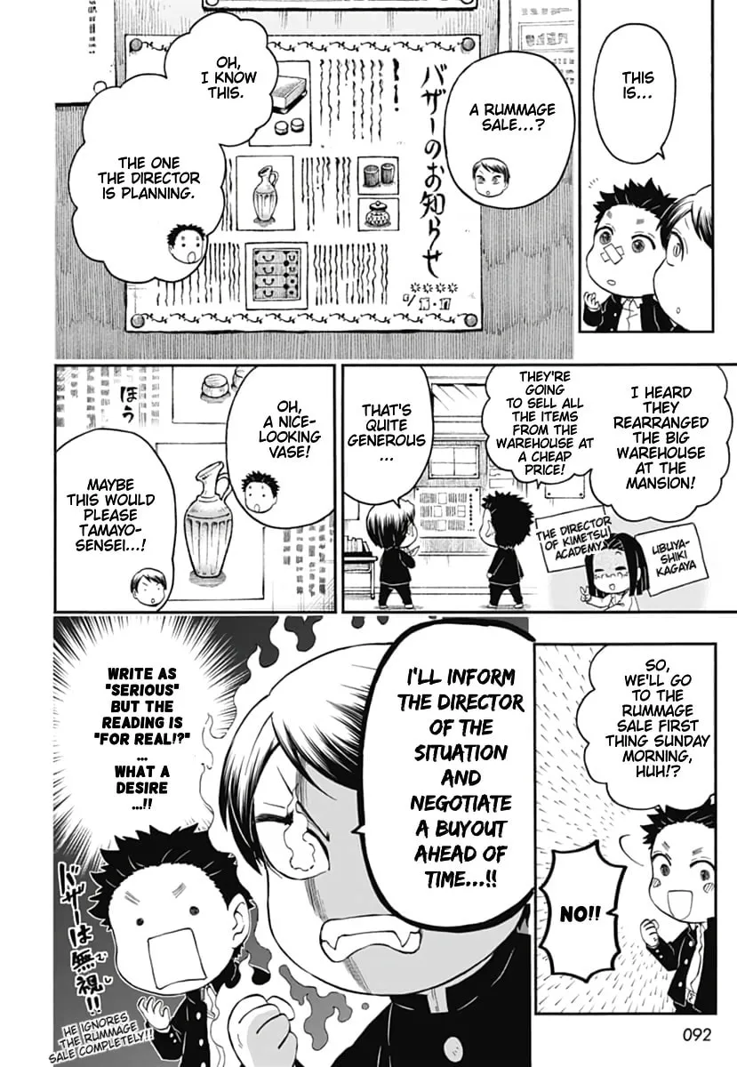 Read Demon Slayer: Kimetsu Academy chapter 17 image 6 on Lezhin
