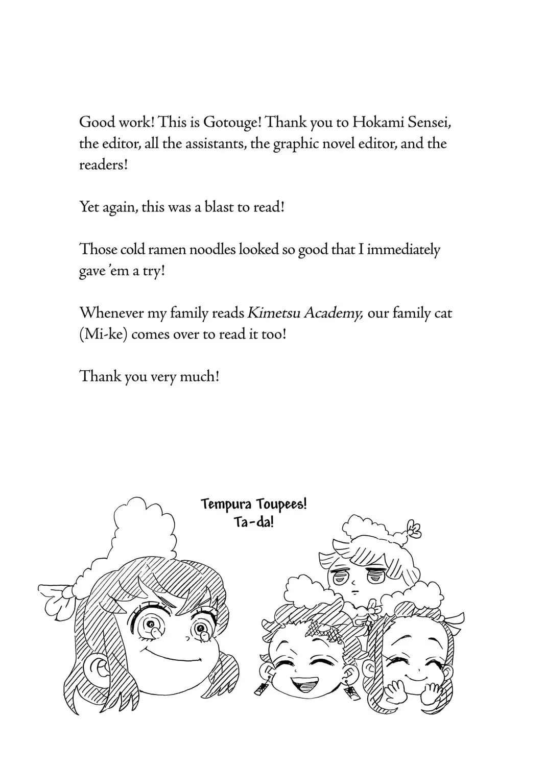 Read Demon Slayer: Kimetsu Academy chapter 20.5 image 12 on Lezhin