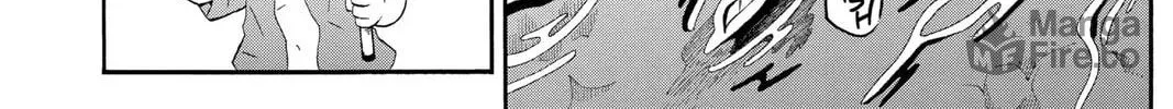 Read Demon Slayer: Kimetsu Academy chapter 24 image 39 on Lezhin