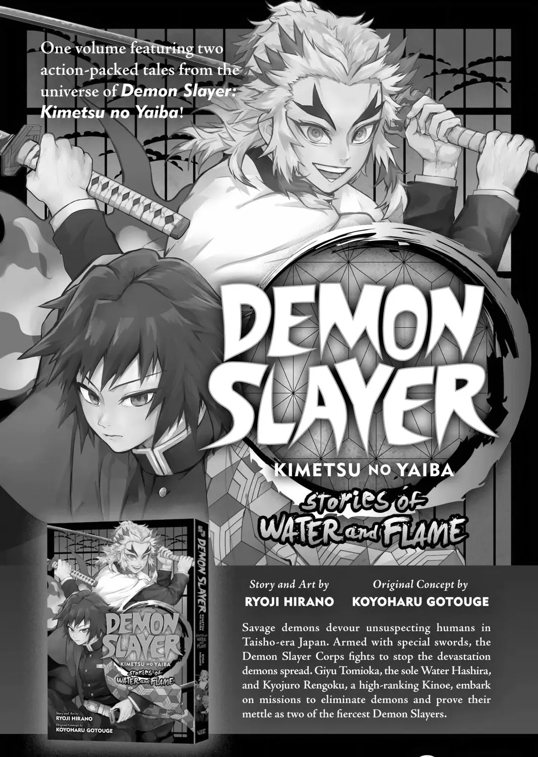 Read Demon Slayer: Kimetsu Academy chapter 25.5 image 20 on Lezhin