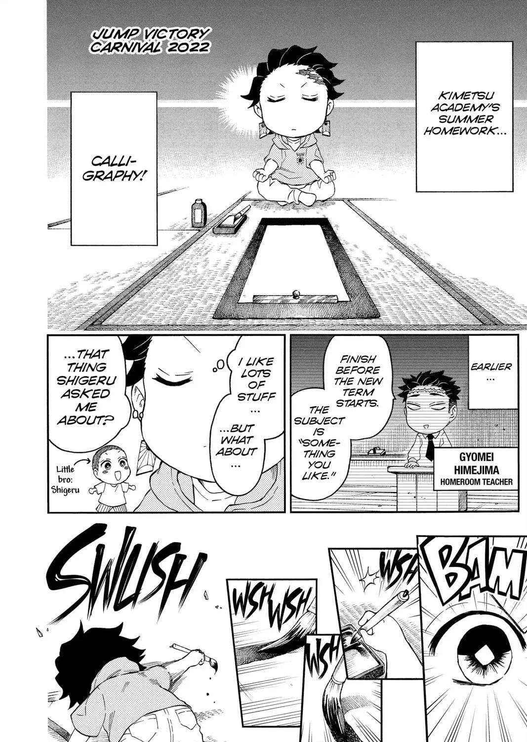 Read Demon Slayer: Kimetsu Academy chapter 25.5 image 4 on Lezhin