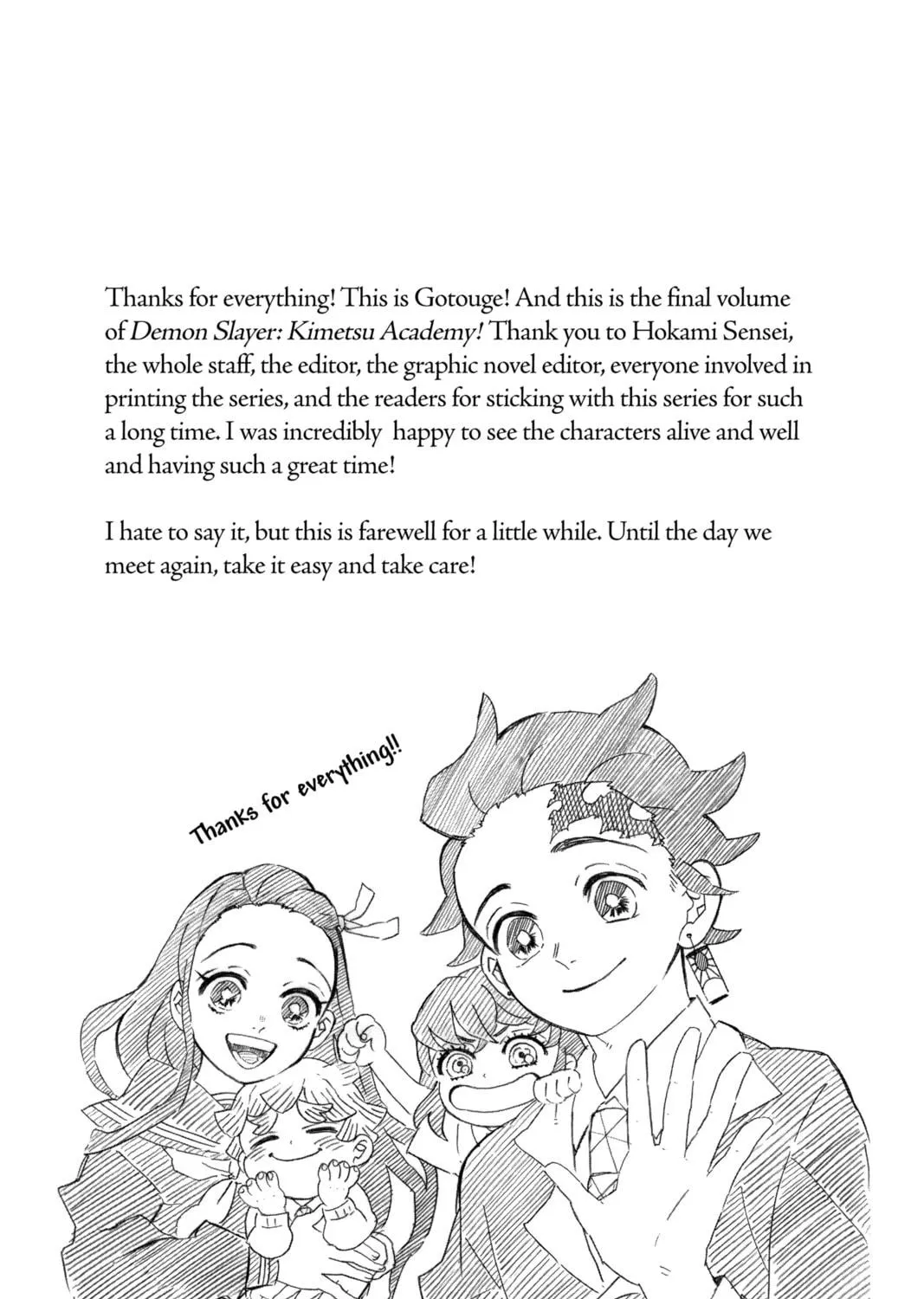 Read Demon Slayer: Kimetsu Academy chapter 30.5 image 16 on Lezhin