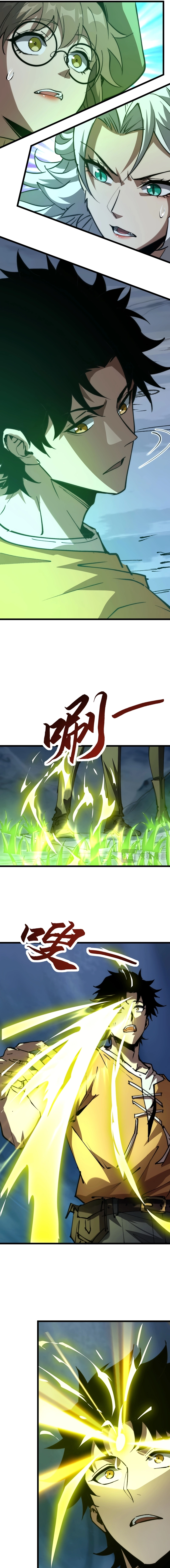 Read Demon Summoner I am The Abyss chapter 13 image 8 on Lezhin