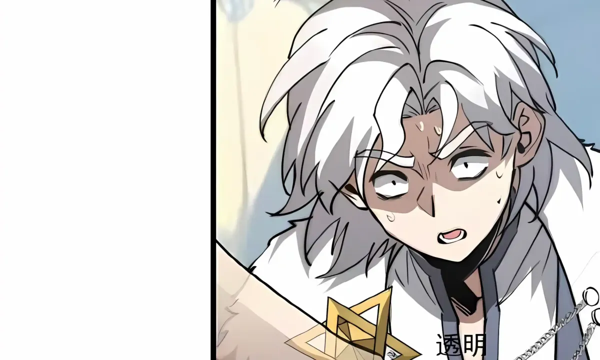 Read Demon Summoner I am The Abyss chapter 71 image 167 on Lezhin