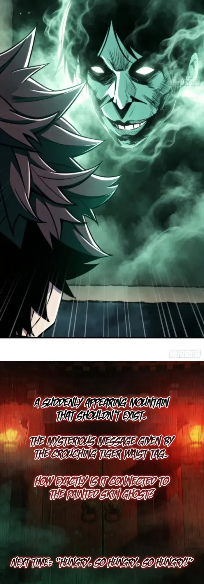 Read Demon Town Museum chapter 16 image 5 on Lezhin