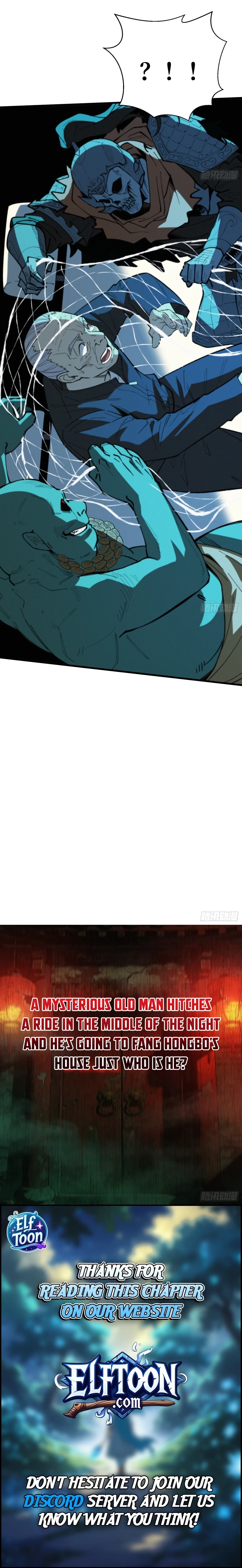Read Demon Town Museum chapter 48 image 7 on Lezhin