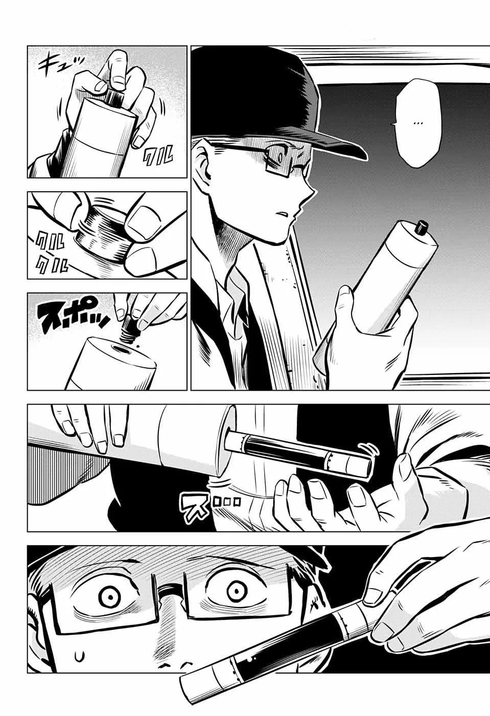 Read Demon Tune chapter 12 image 37 on Lezhin