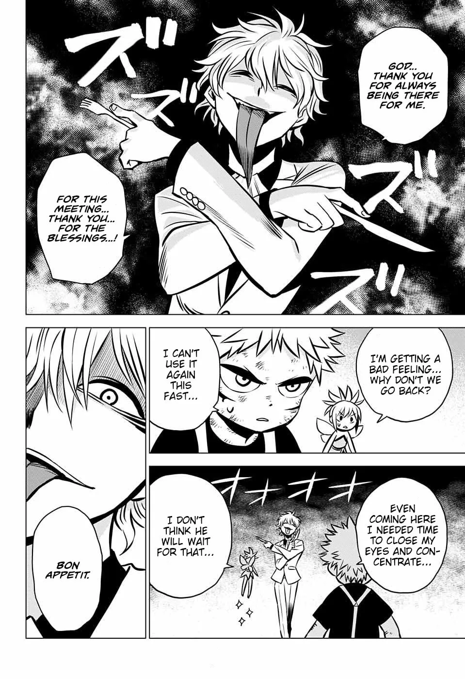 Read Demon Tune chapter 12 image 7 on Lezhin