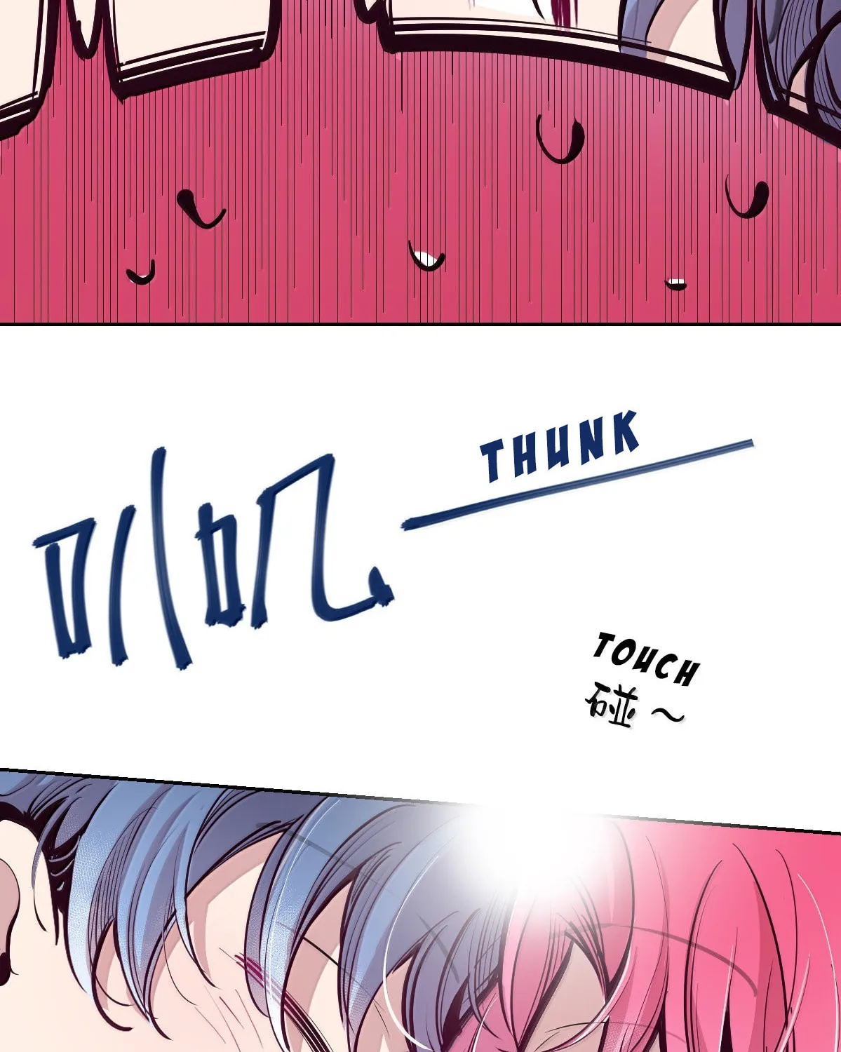 Demon X Angel, Can't Get Along! (Colored) Chapter 130.3 page 74 - 