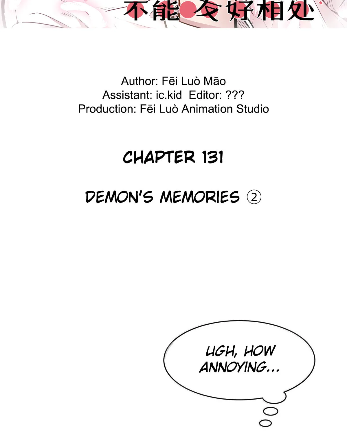Demon X Angel, Can't Get Along! (Colored) Chapter 131.1 page 2 - 