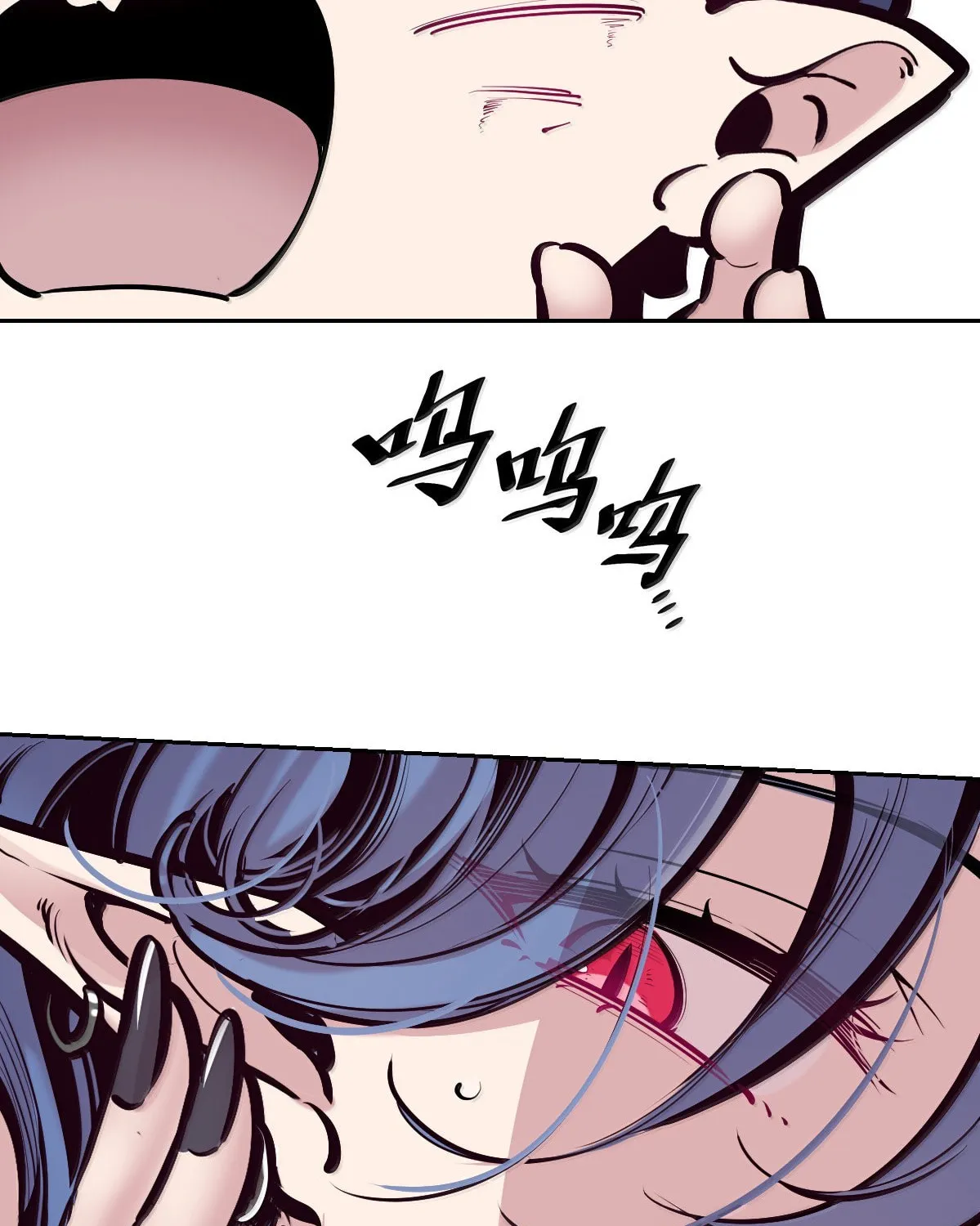 Demon X Angel, Can't Get Along! (Colored) Chapter 131.2 page 17 - 
