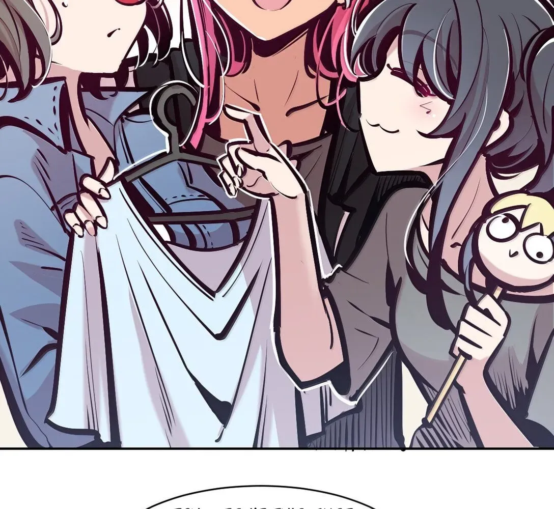 Demon X Angel, Can't Get Along! (Colored) Chapter 4.3 page 42 - 