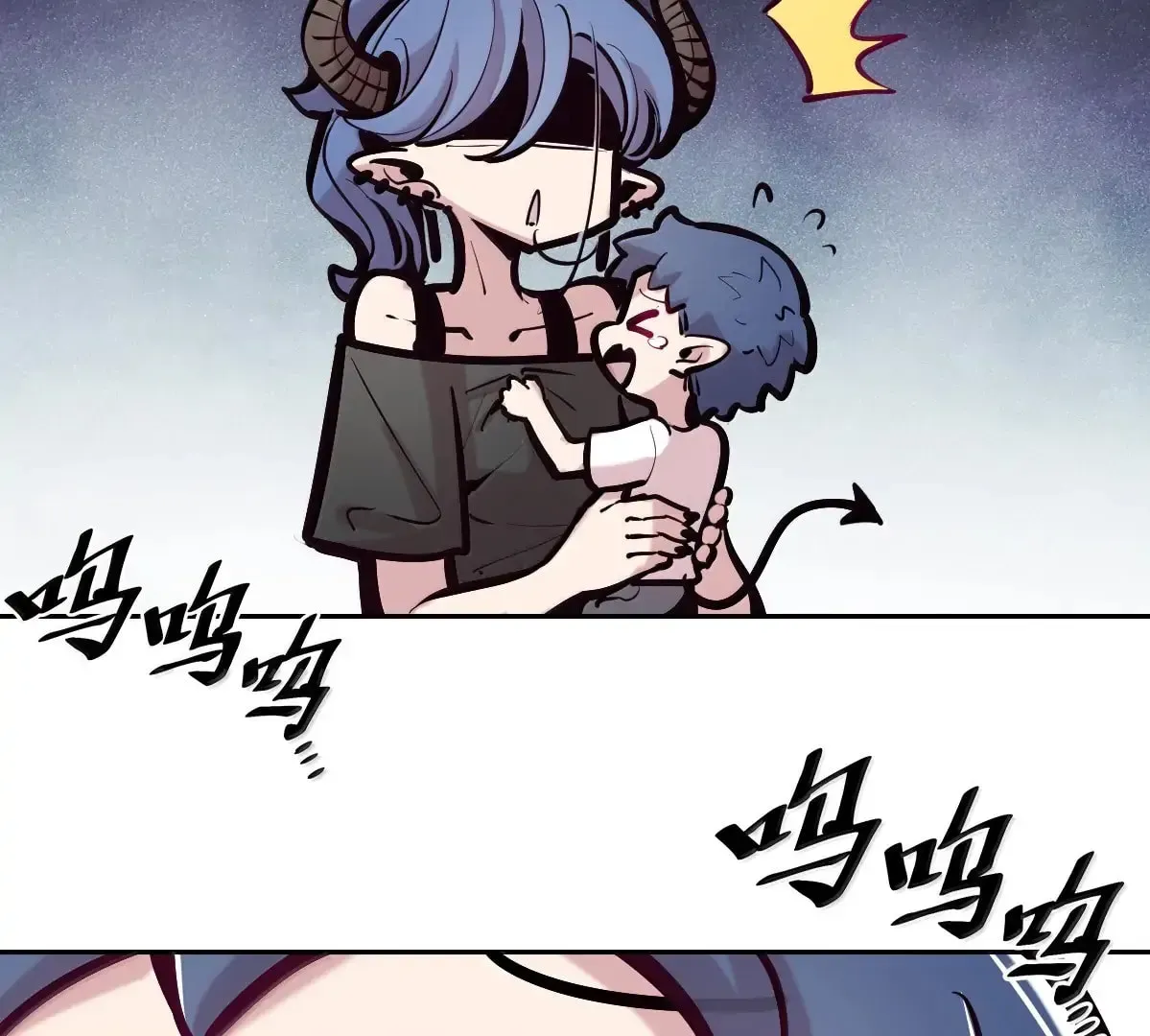 Demon X Angel, Can't Get Along! (Colored) Chapter 5.1 page 21 - 