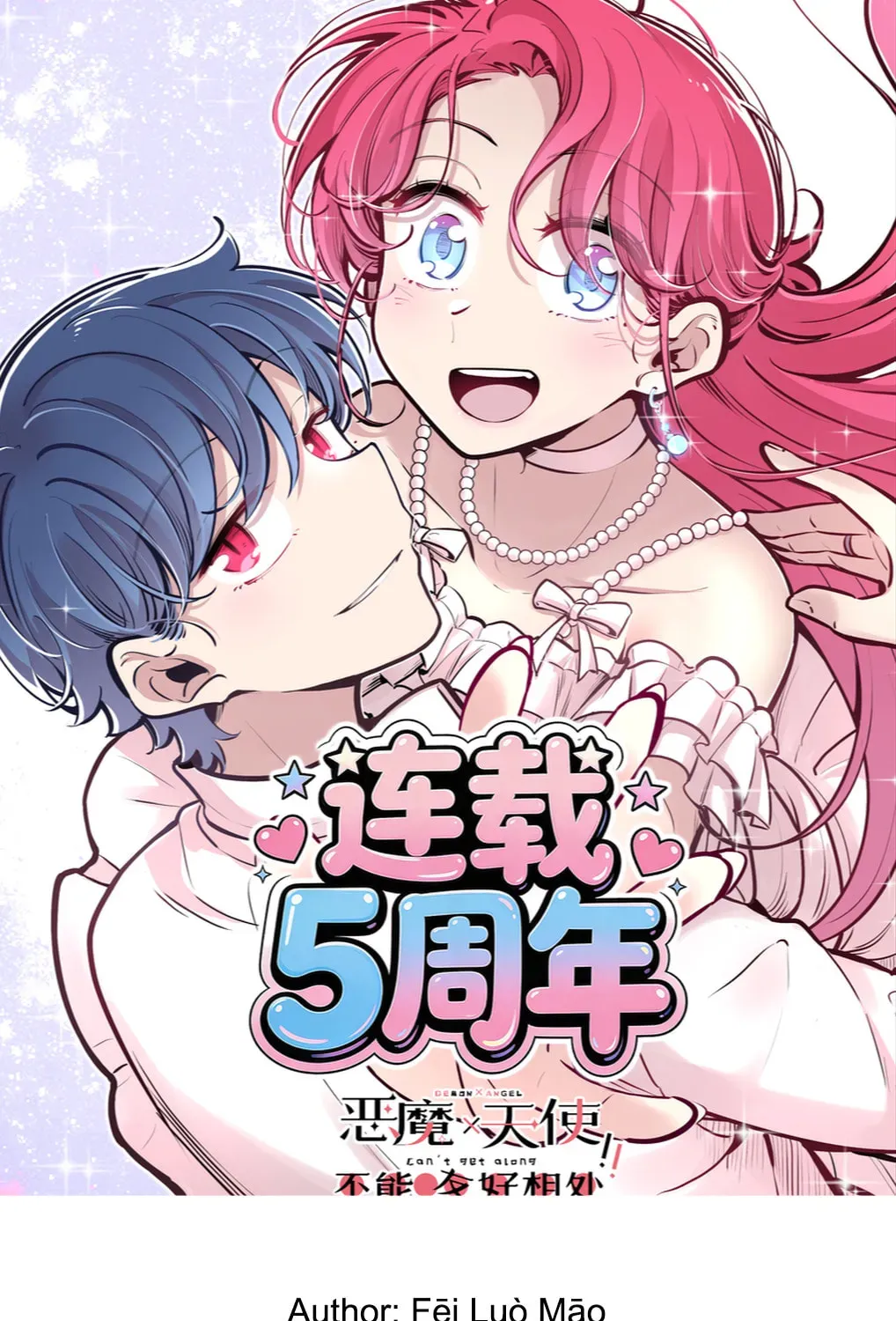 Demon X Angel, Can't Get Along! (Colored) Chapter 5.2 page 1 - 