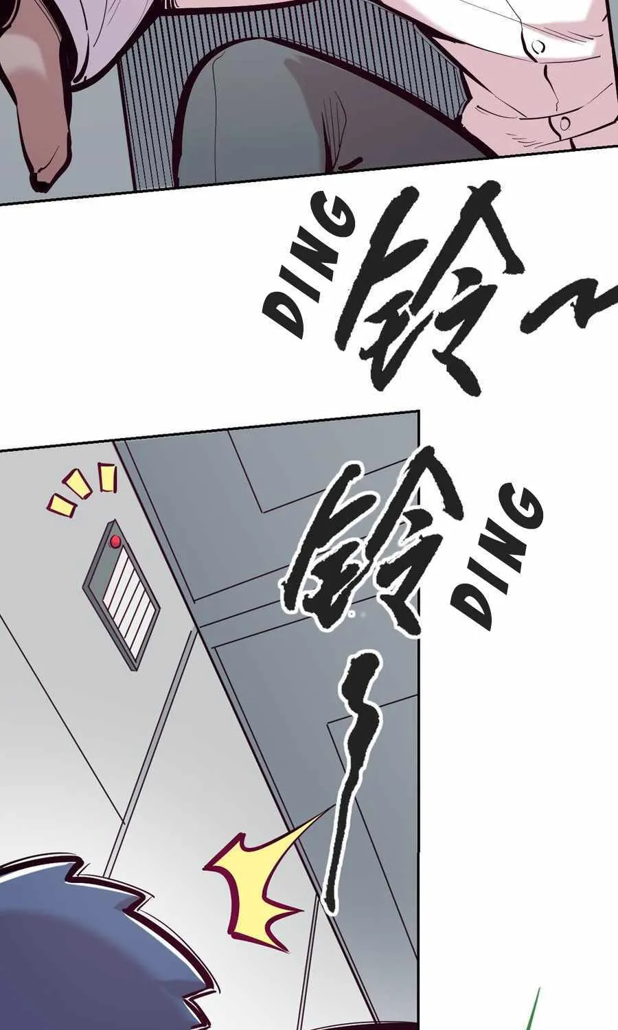 Demon X Angel, Can’t Get Along! Chapter 109 page 41 - 