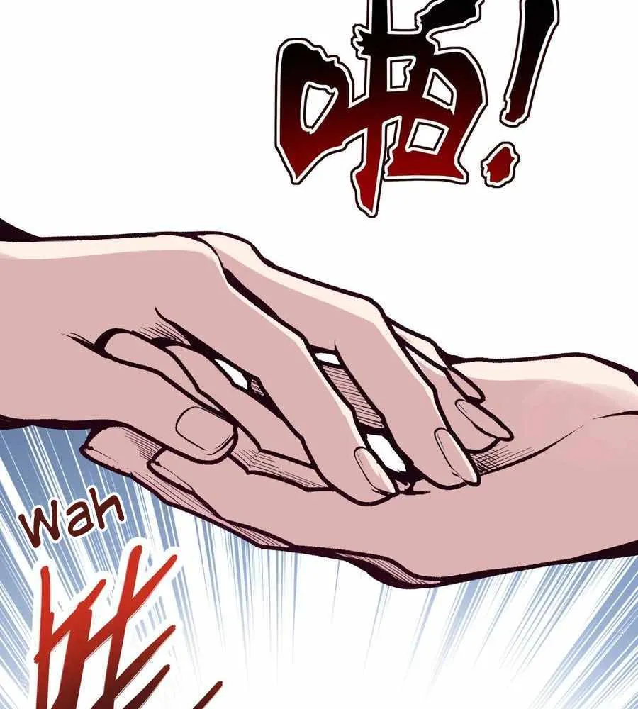 Demon X Angel, Can’t Get Along! Chapter 111 page 21 - 