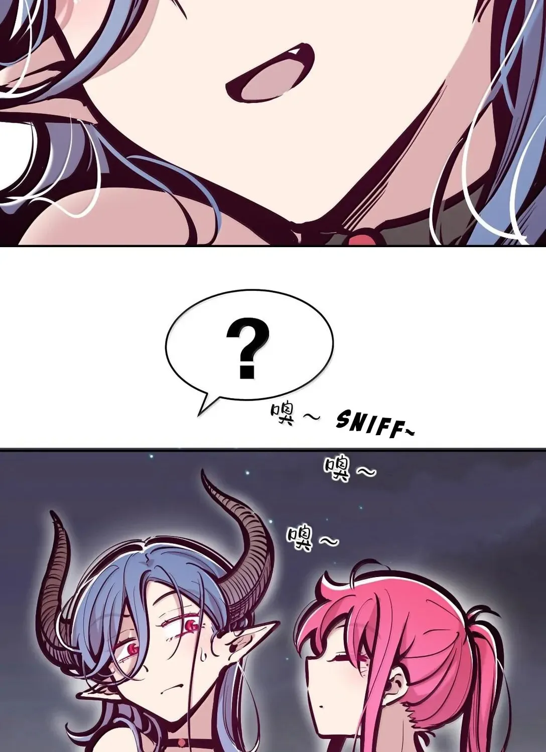 Demon X Angel, Can’t Get Along! Chapter 115.1 page 27 - 