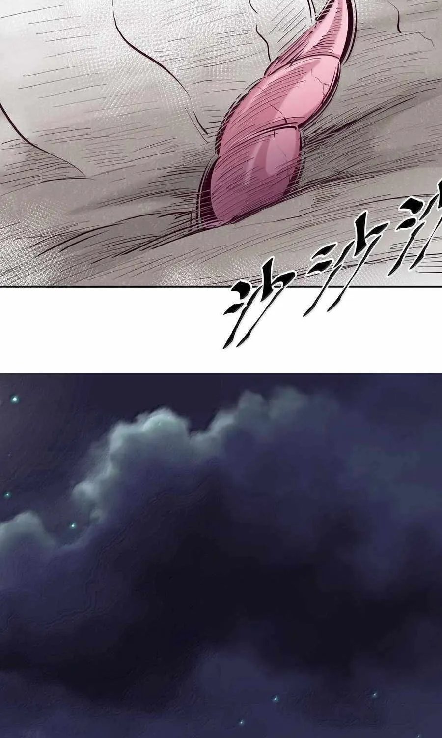 Demon X Angel, Can’t Get Along! Chapter 115 page 142 - 