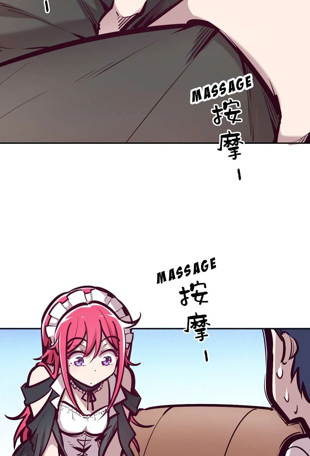 Demon X Angel, Can’t Get Along! Chapter 32 page 26 - 