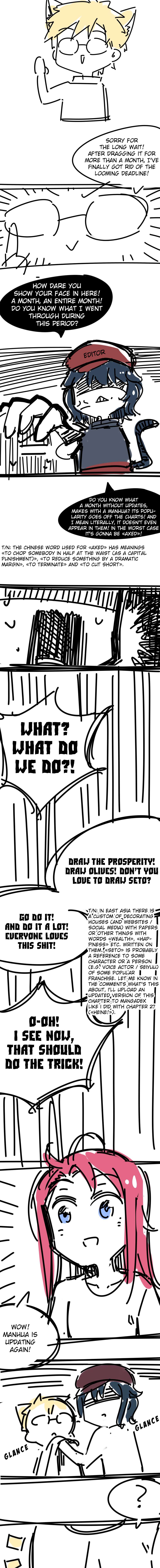 Demon X Angel, Can’t Get Along! Chapter 36 page 12 - 