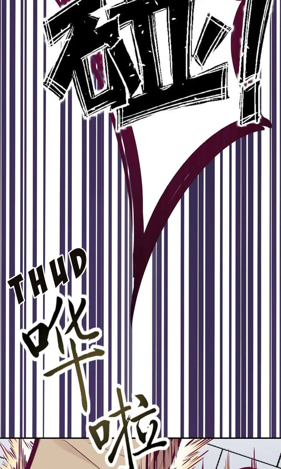 Demon X Angel, Can’t Get Along! Chapter 37 page 71 - 