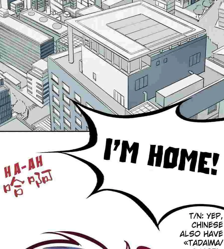 Demon X Angel, Can’t Get Along! Chapter 42.5 page 21 - 