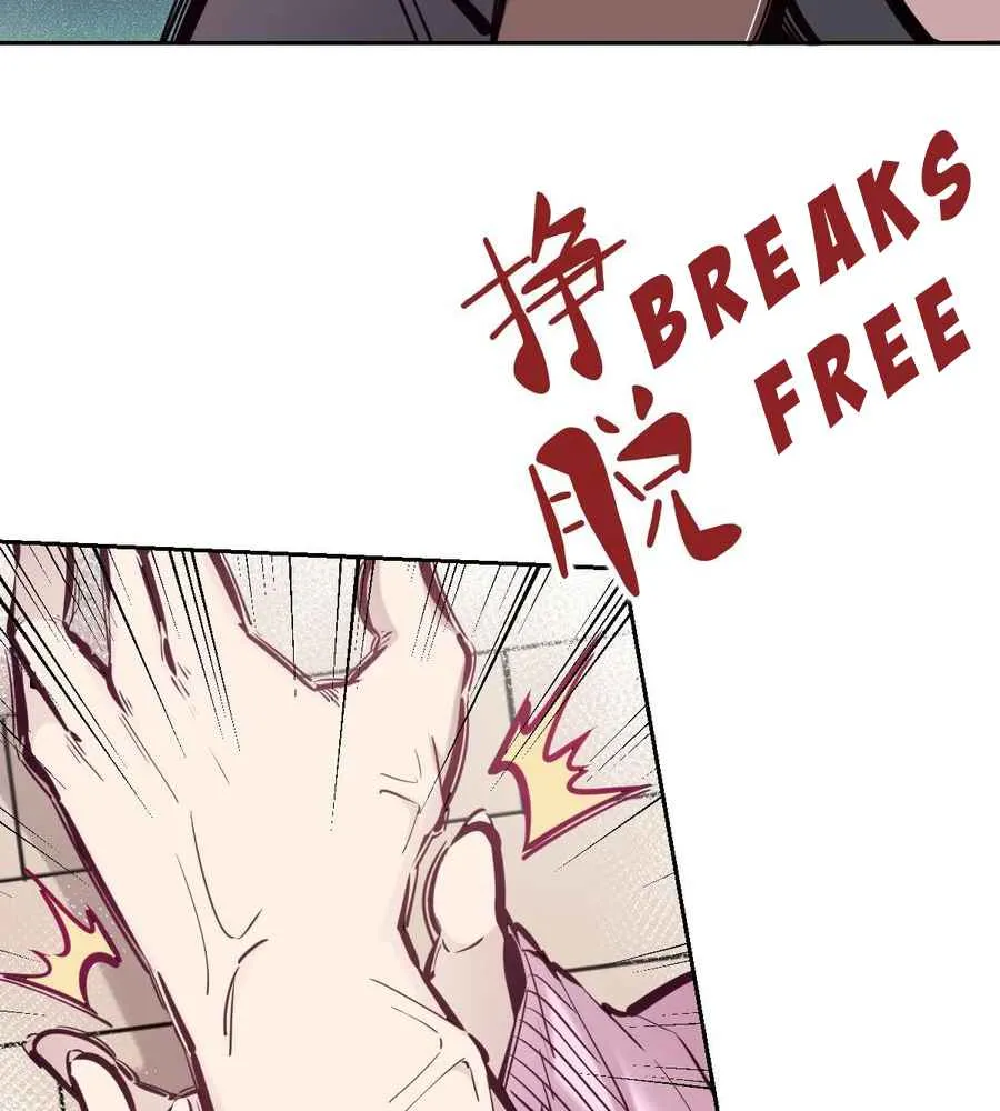 Demon X Angel, Can’t Get Along! Chapter 42.5 page 42 - 