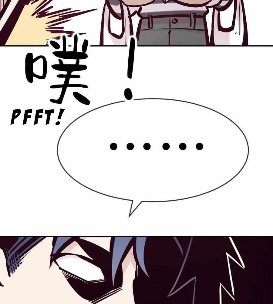 Demon X Angel, Can’t Get Along! Chapter 61 page 21 - 
