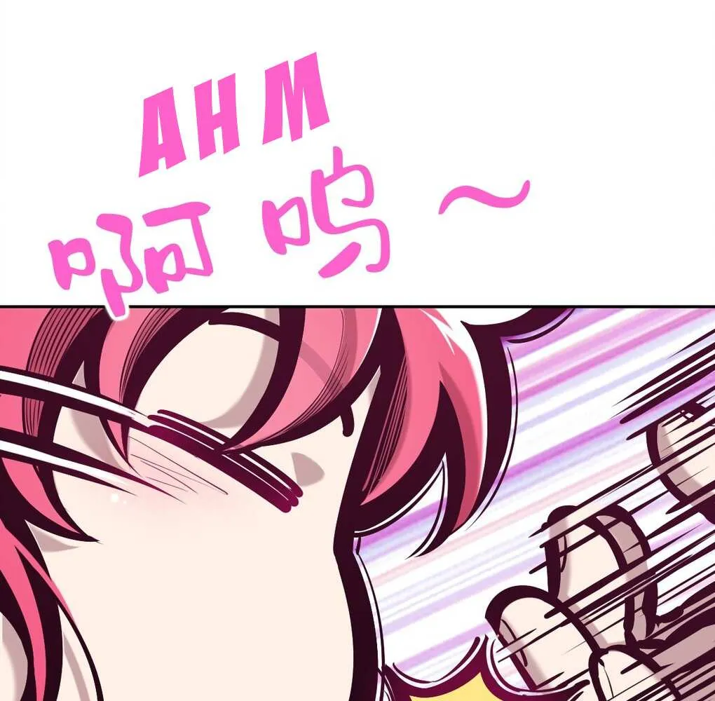 Demon X Angel, Can’t Get Along! Chapter 70.5 page 14 - 