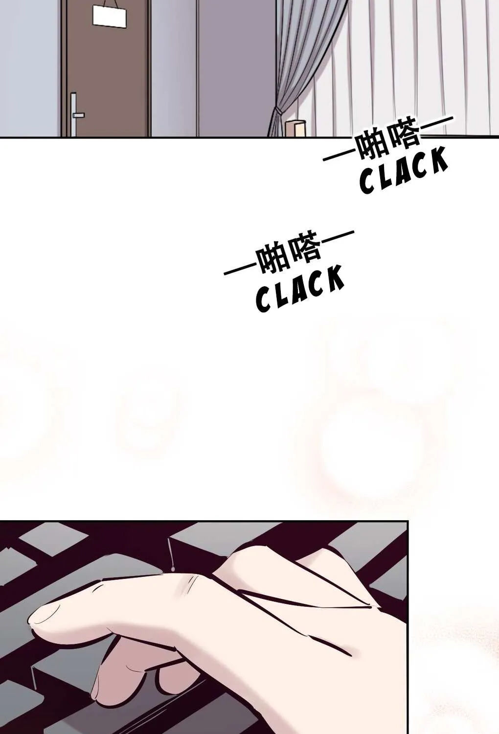 Demon X Angel, Can’t Get Along! Chapter 70.5 page 3 - 