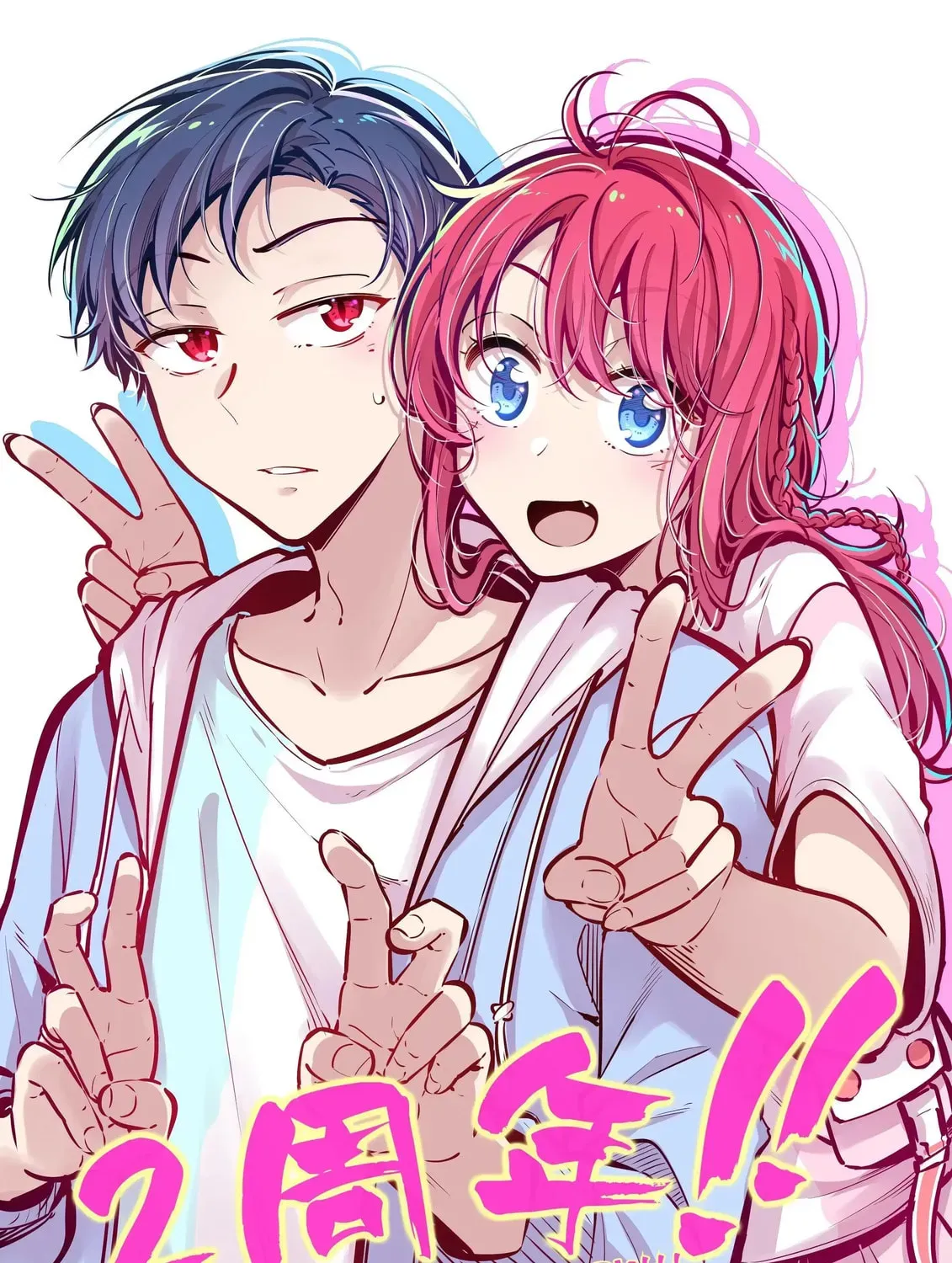 Demon X Angel, Can’t Get Along! Chapter 72.1 page 106 - 