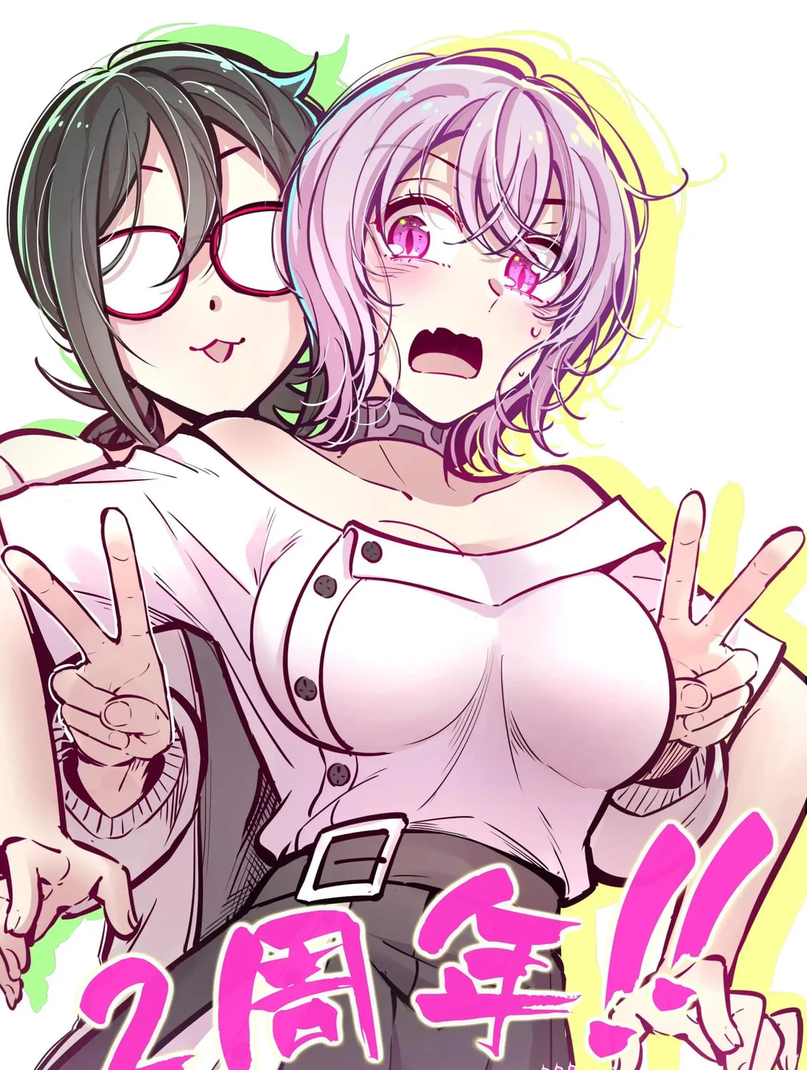 Demon X Angel, Can’t Get Along! Chapter 72.1 page 108 - 