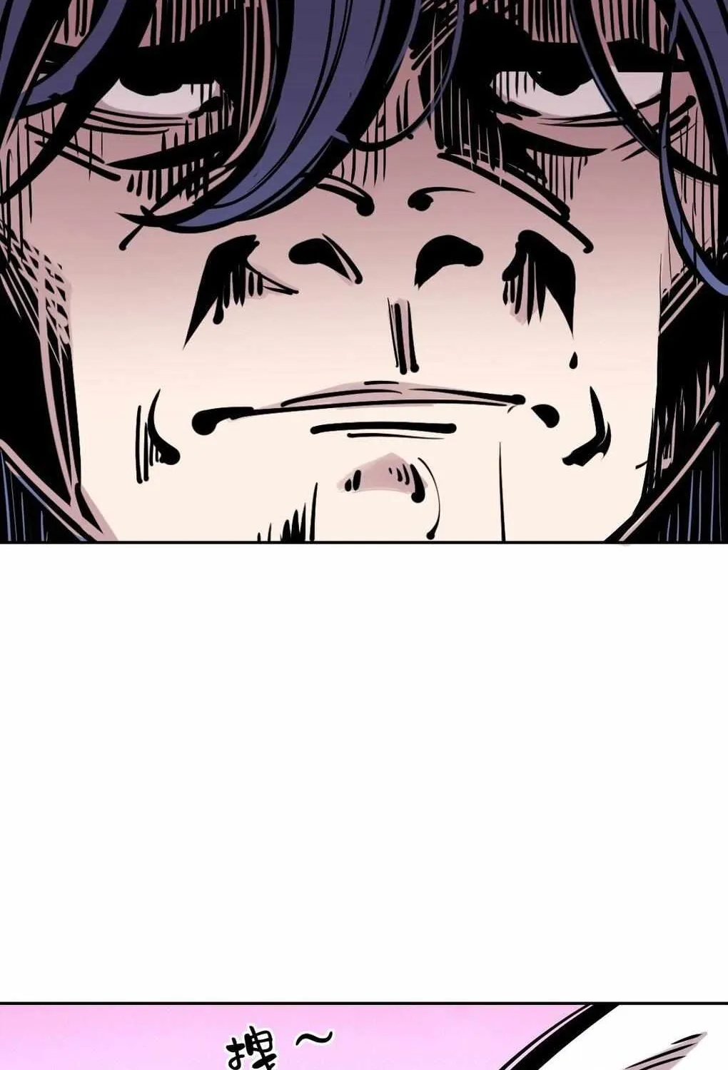 Demon X Angel, Can’t Get Along! Chapter 78.5 page 46 - 