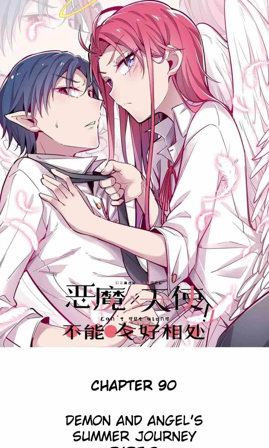 Demon X Angel, Can’t Get Along! Chapter 90 page 2 - 