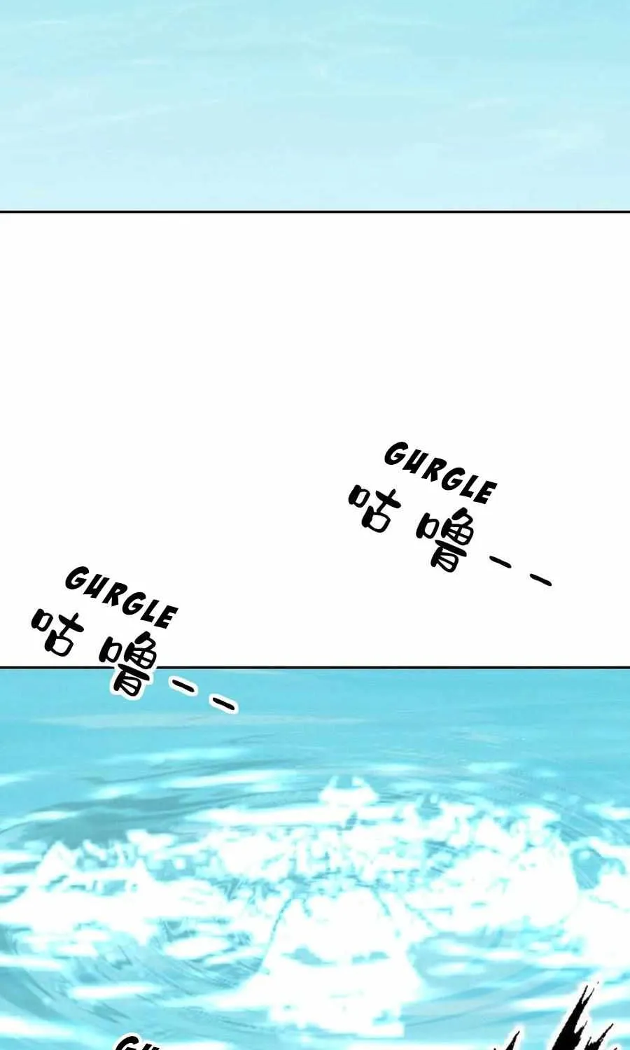 Demon X Angel, Can’t Get Along! Chapter 91 page 4 - 