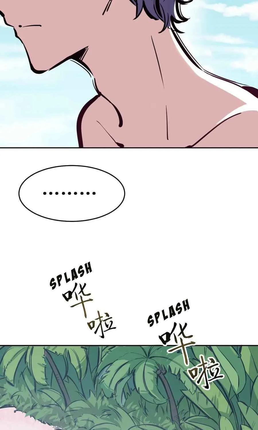 Demon X Angel, Can’t Get Along! Chapter 93 page 22 - 